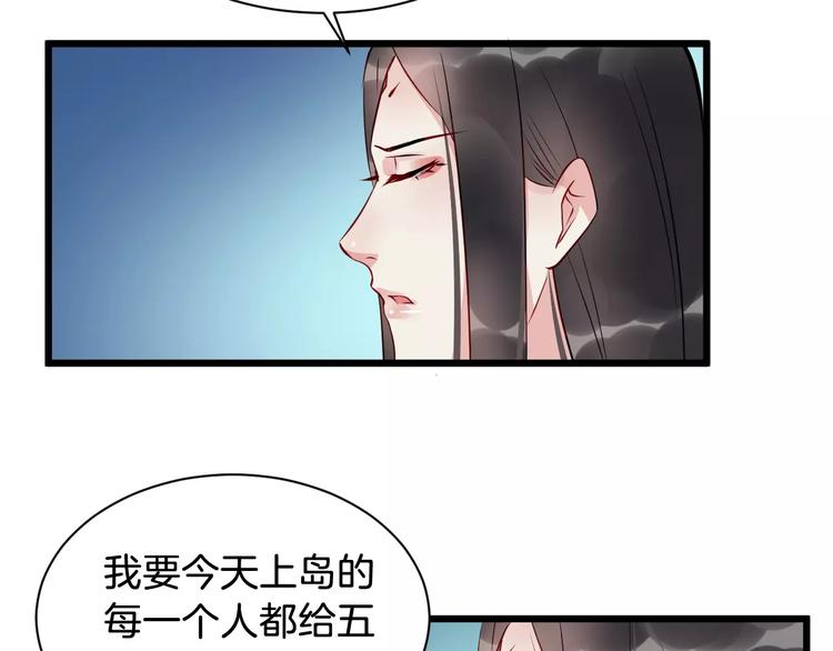 第46话 谋反？69