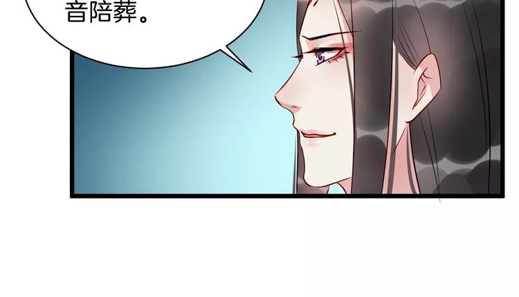 第46话 谋反？70