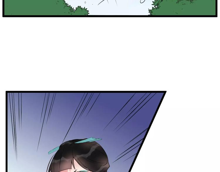 第46话 谋反？74
