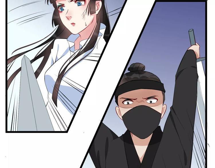 第46话 谋反？75