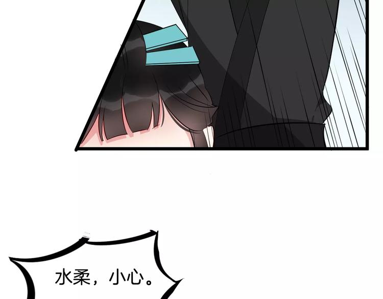 第46话 谋反？76
