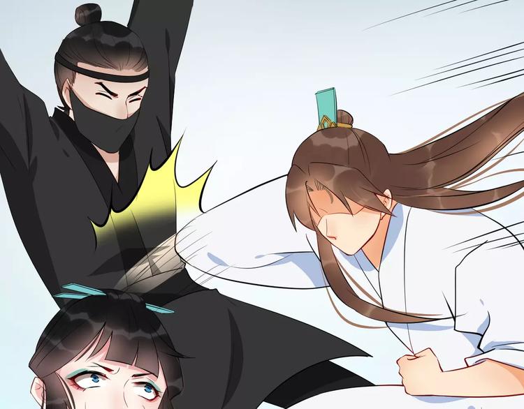 第46话 谋反？80