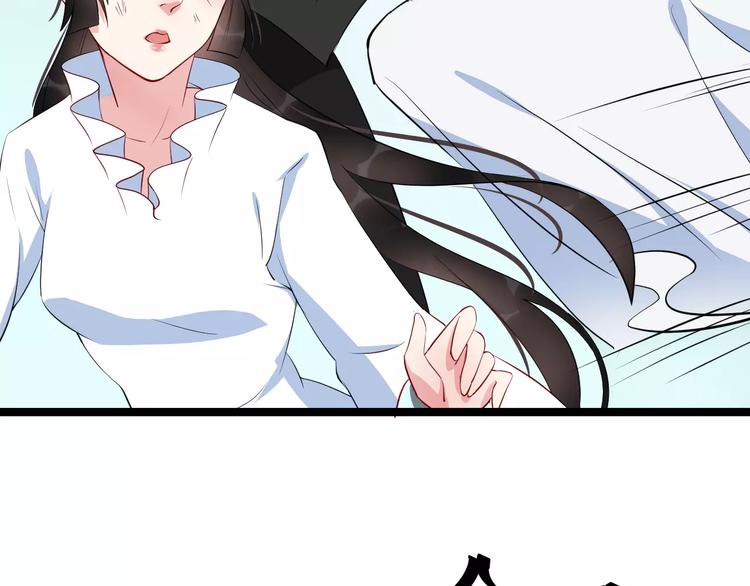 第46话 谋反？81