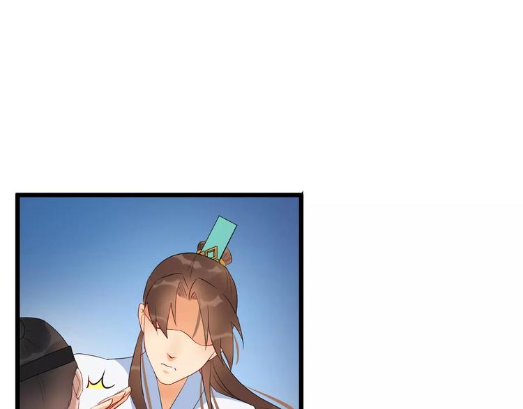 第46话 谋反？83