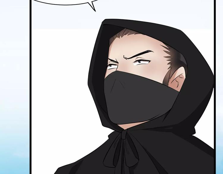 第46话 谋反？88