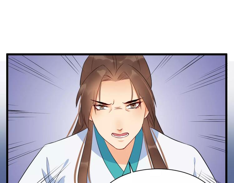 第46话 谋反？94