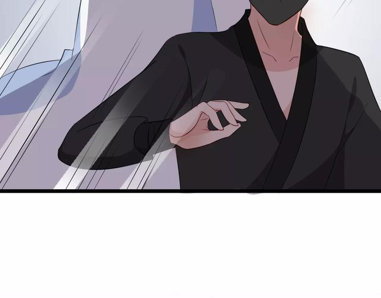 第46话 谋反？97