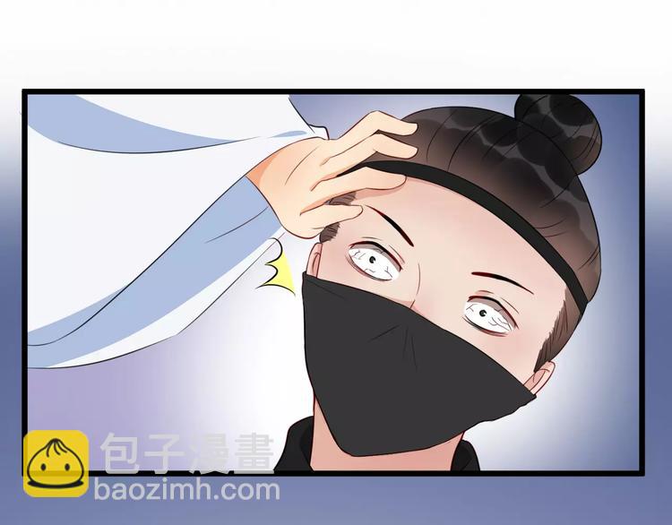 第46话 谋反？98