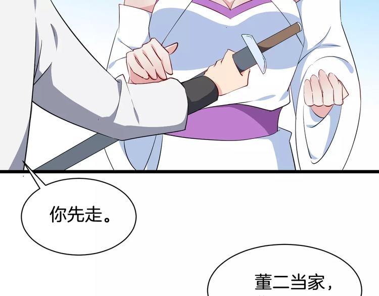 第48话 放不下10