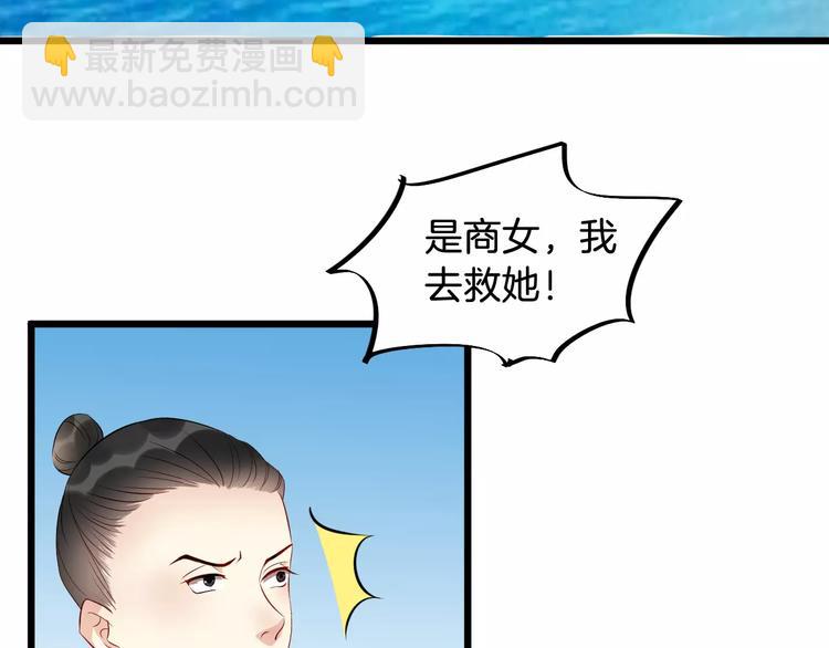 第48话 放不下102