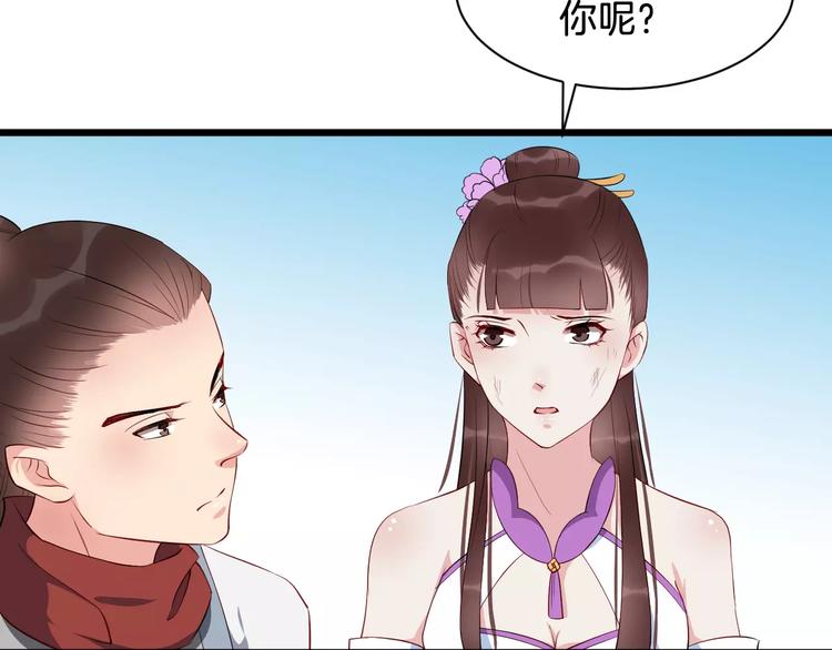 第48话 放不下11