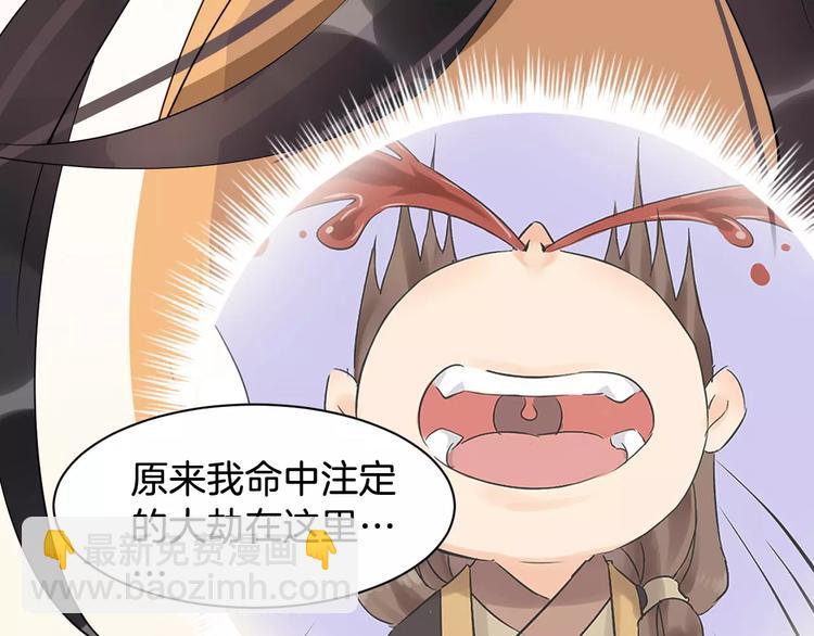 第48话 放不下112