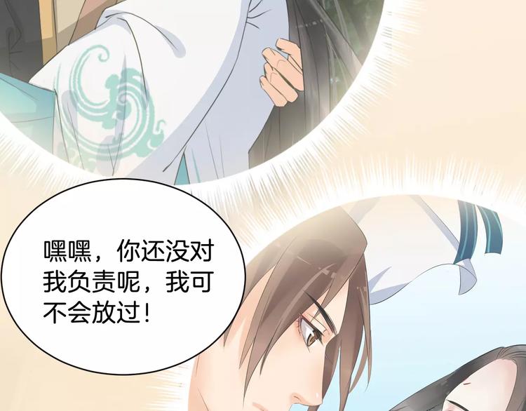 第48话 放不下114