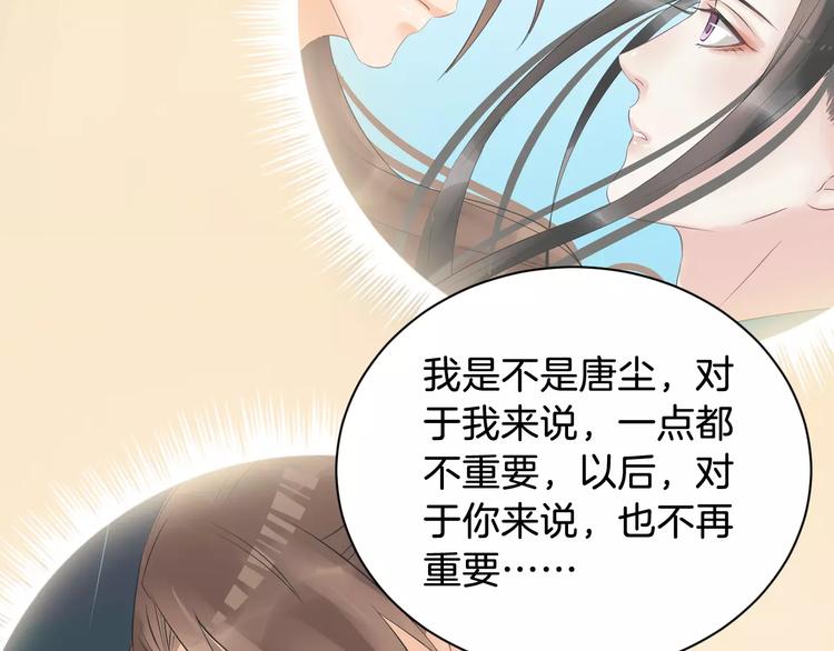 第48话 放不下115