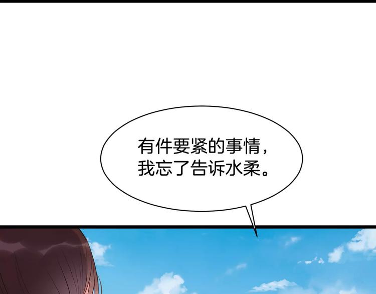 第48话 放不下12