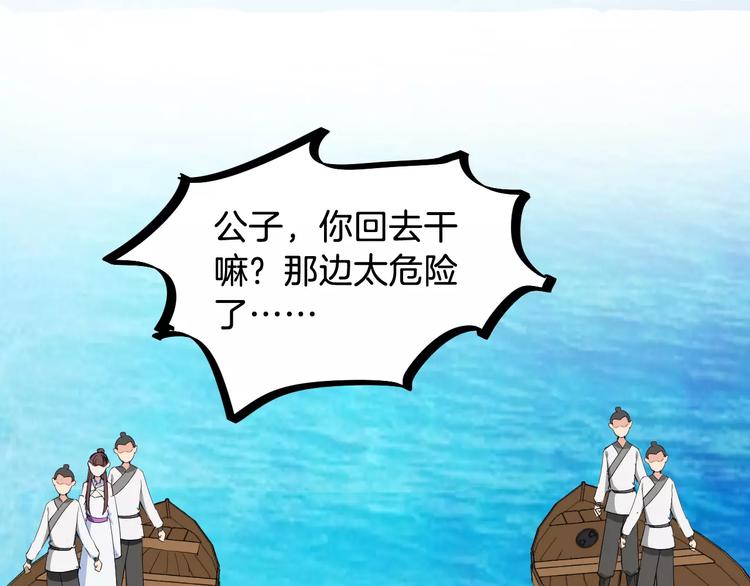 第48话 放不下122