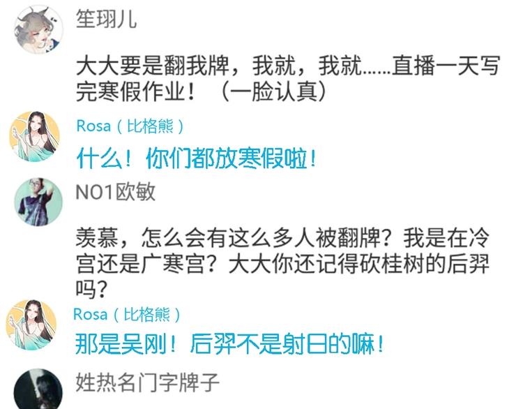 第48话 放不下136