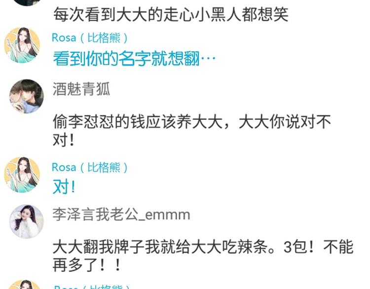 第48话 放不下137