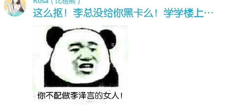 第48话 放不下138