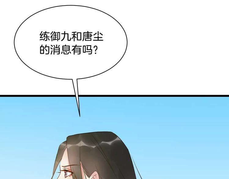 第48话 放不下27