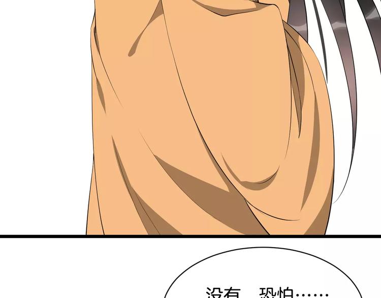 第48话 放不下29