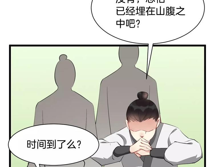 第48话 放不下30