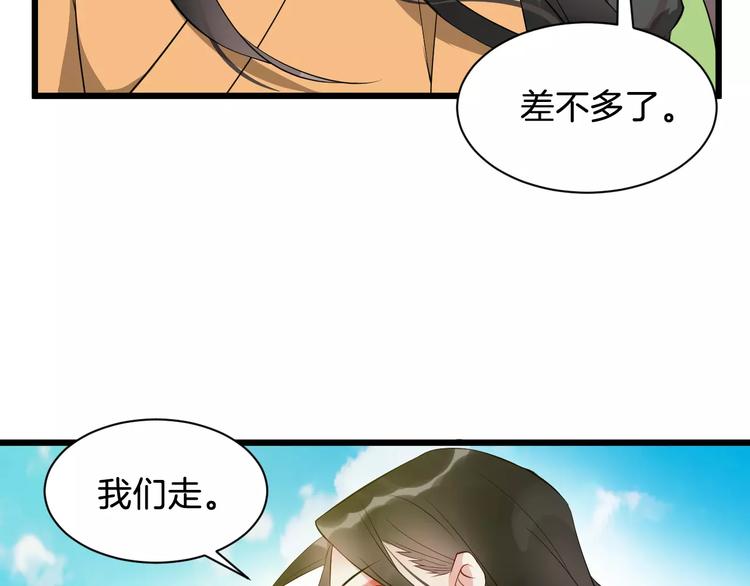 第48话 放不下32