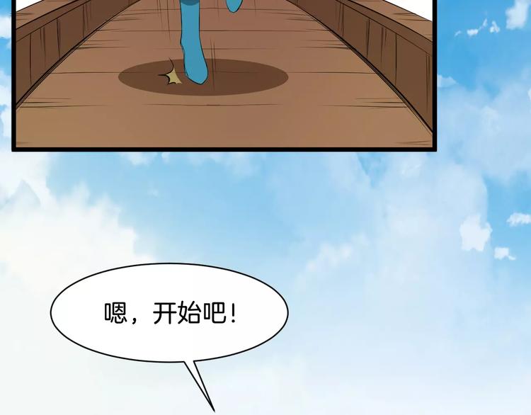 第48话 放不下37
