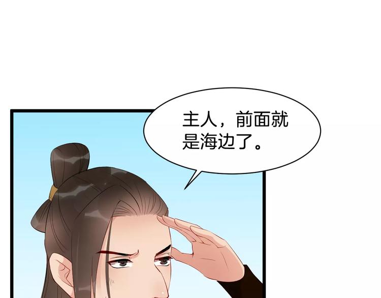 第48话 放不下45