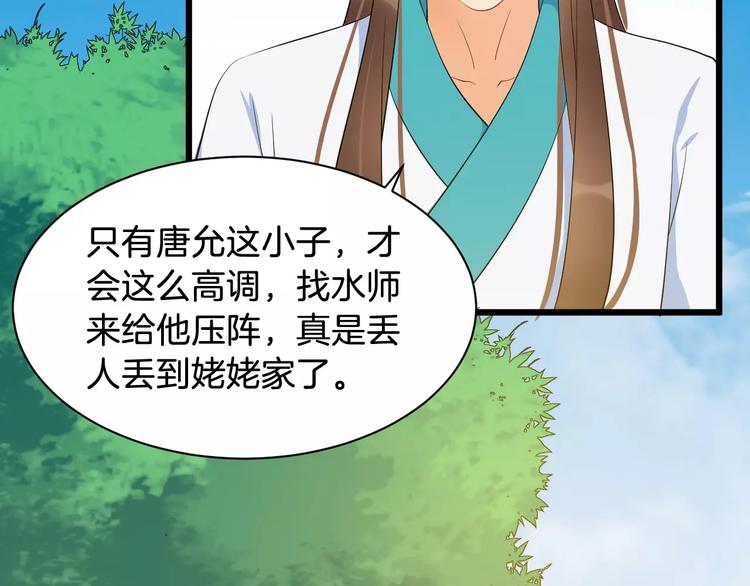 第48话 放不下48