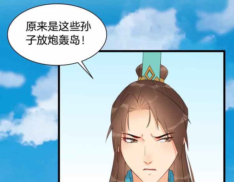 第48话 放不下51
