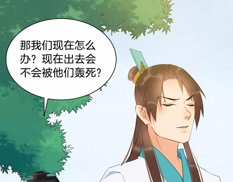 第48话 放不下53
