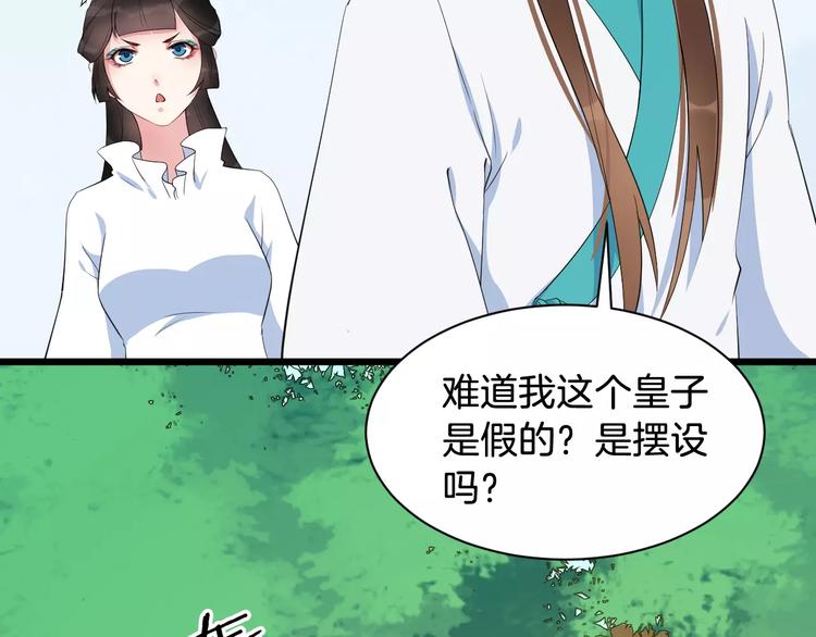第48话 放不下54
