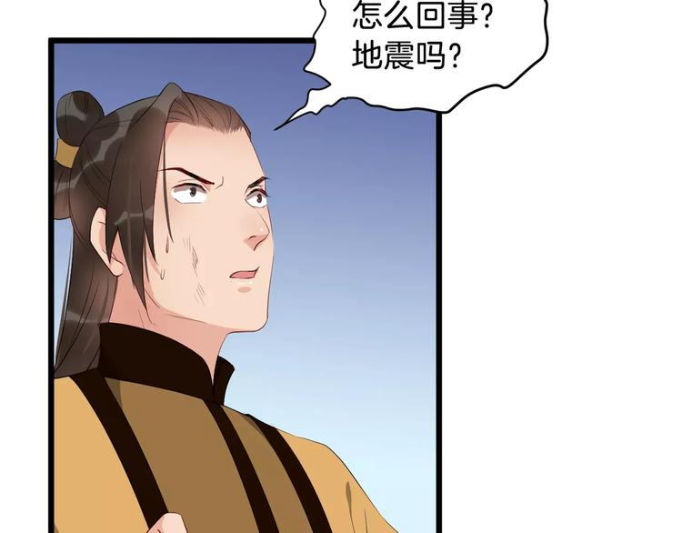 第48话 放不下58