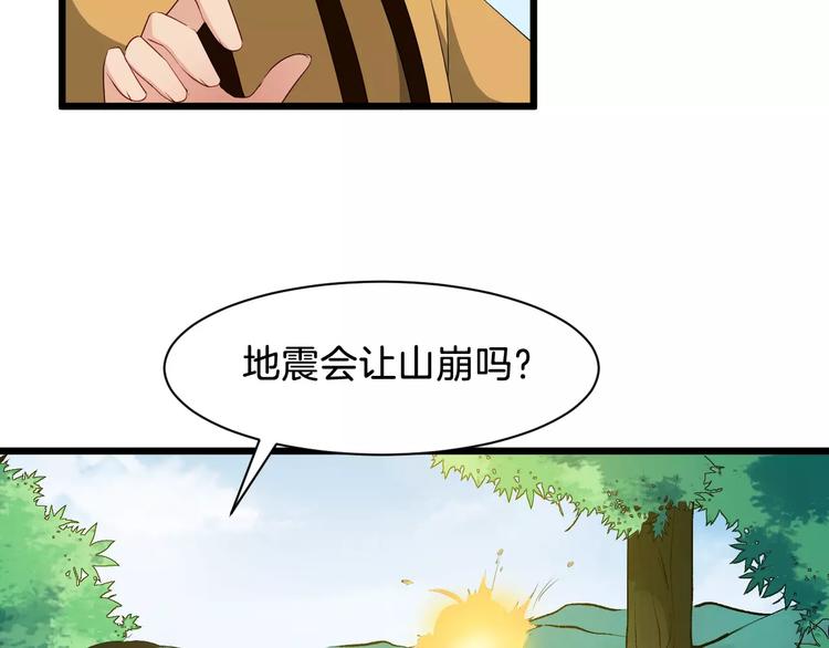 第48话 放不下59