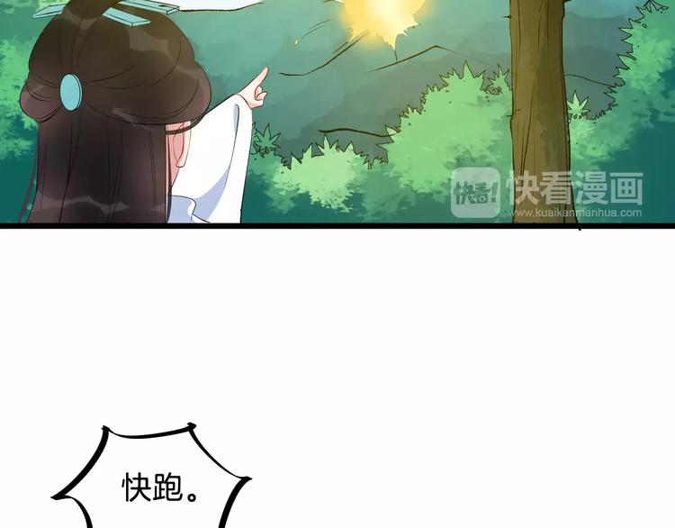 第48话 放不下60