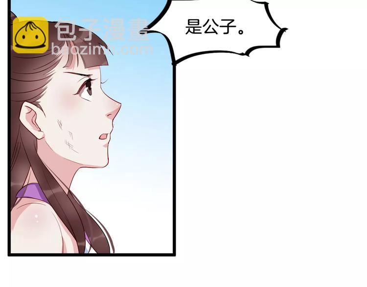 第48话 放不下7