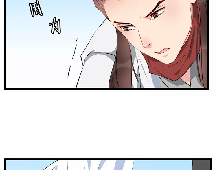 第48话 放不下78