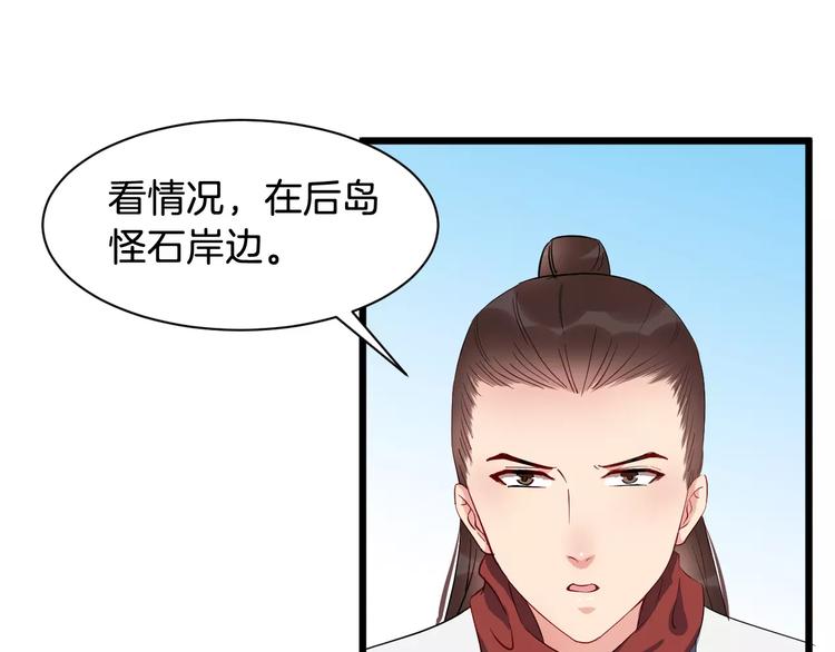 第48话 放不下8