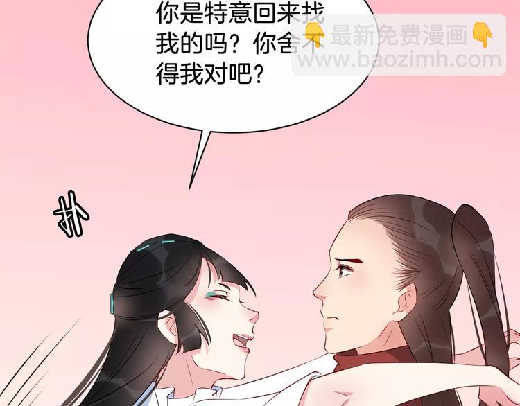 第48话 放不下80