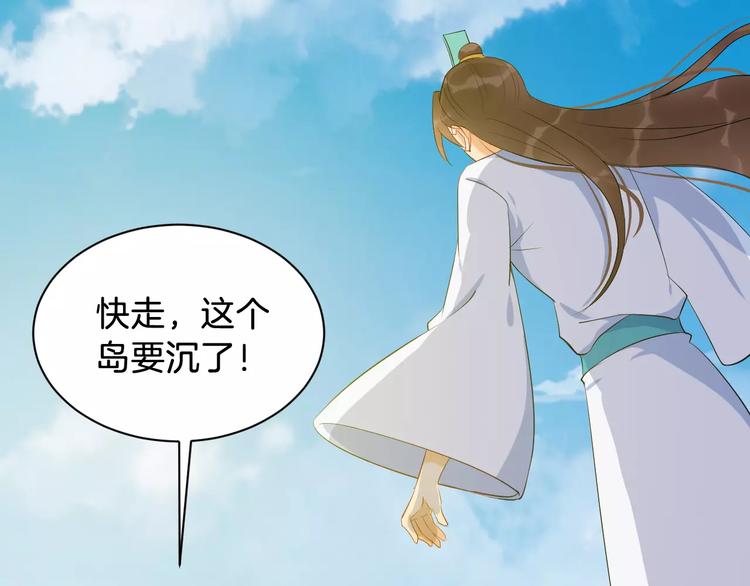 第48话 放不下86