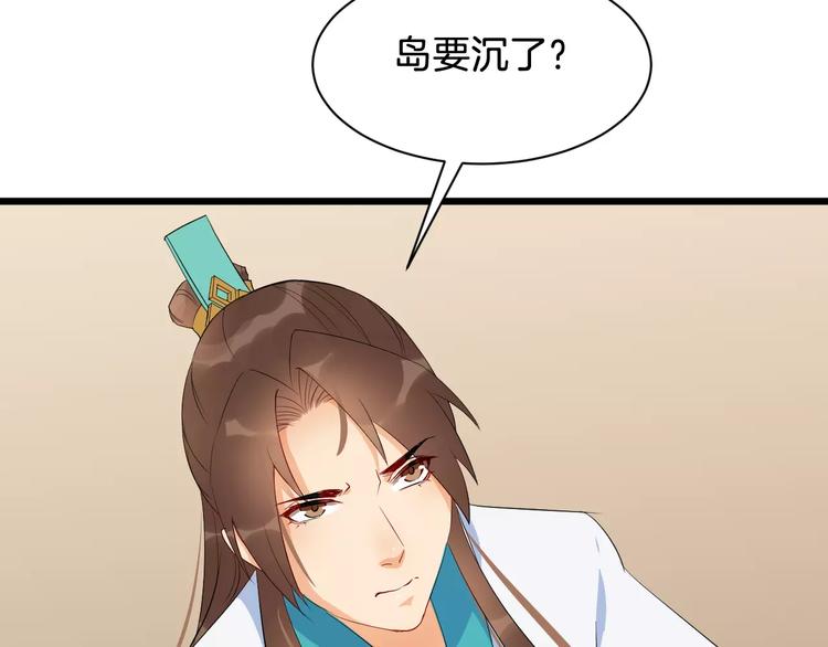第48话 放不下89