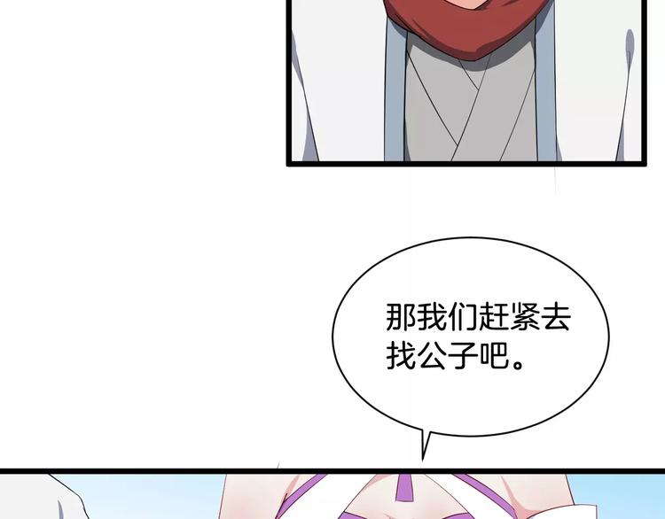 第48话 放不下9