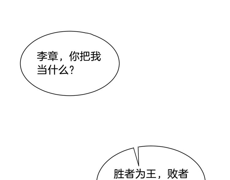 第50话 俘虏21
