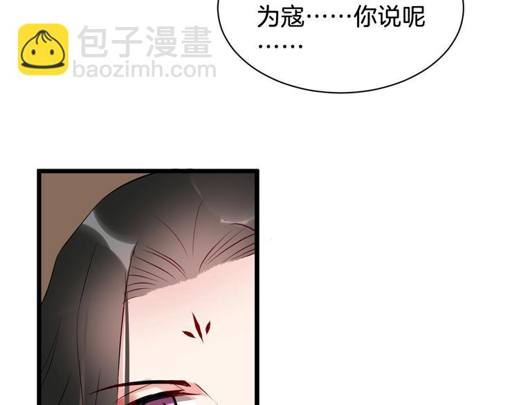 第50话 俘虏22