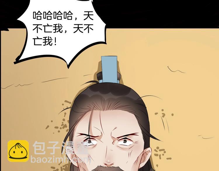 第50话 俘虏37