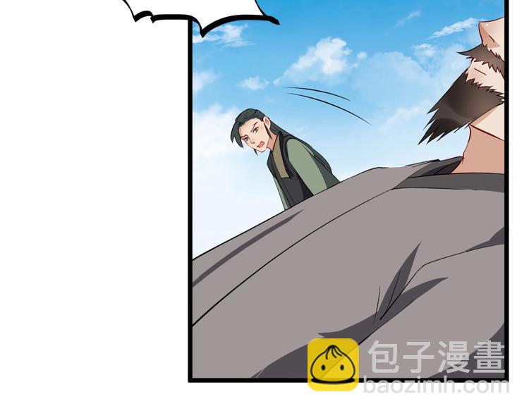 第50话 俘虏41