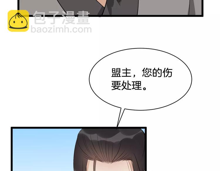 第50话 俘虏49