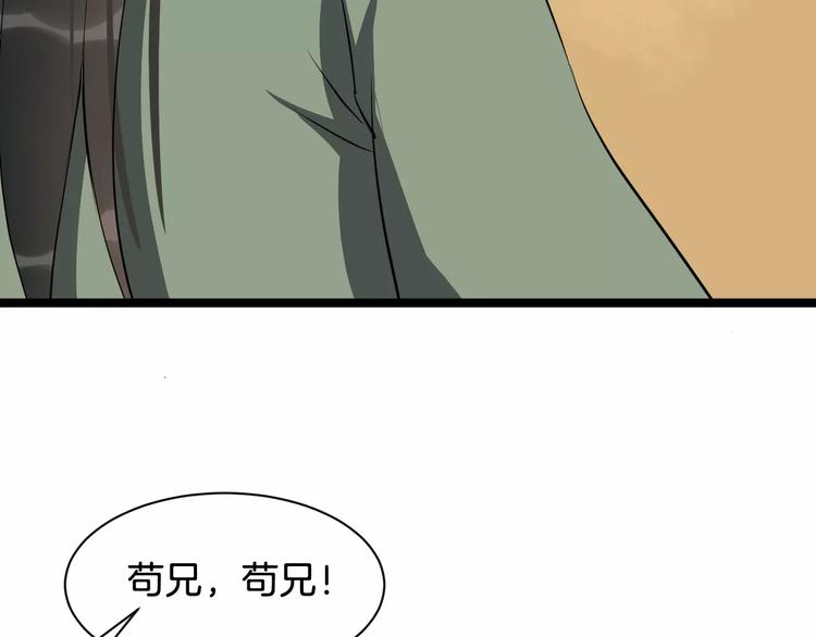 第50话 俘虏59