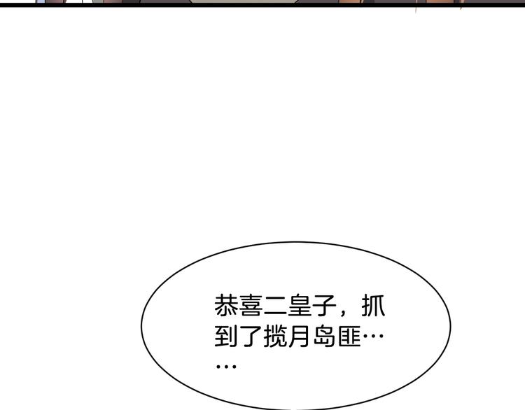 第50话 俘虏6